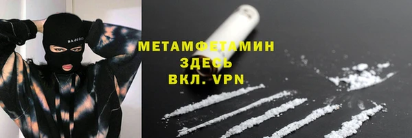 метамфетамин Белоозёрский