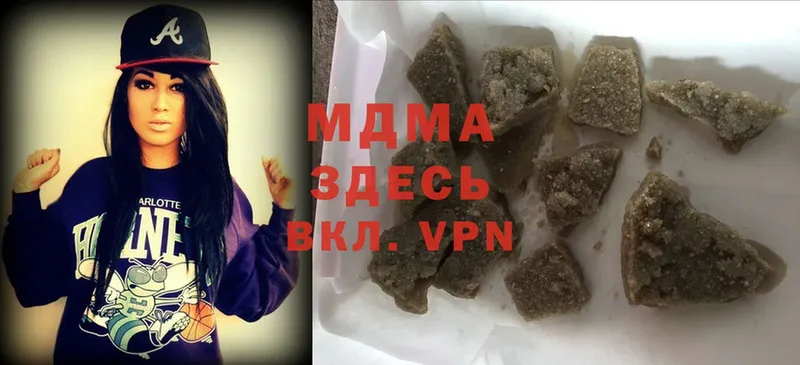 MDMA VHQ  Хотьково 